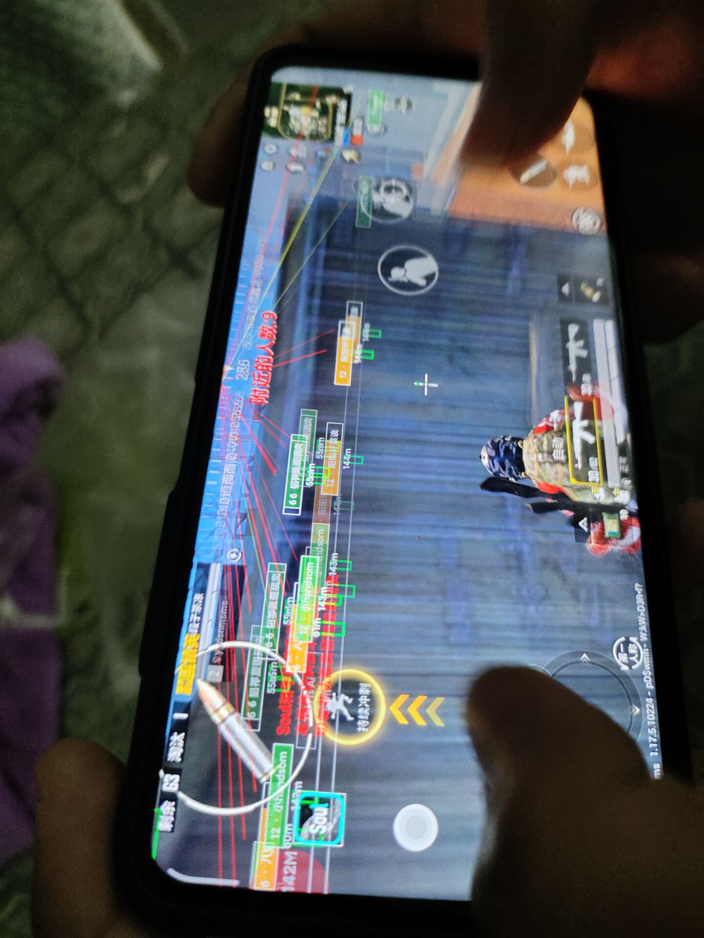 和平精英《哔哩哔哩》外挂