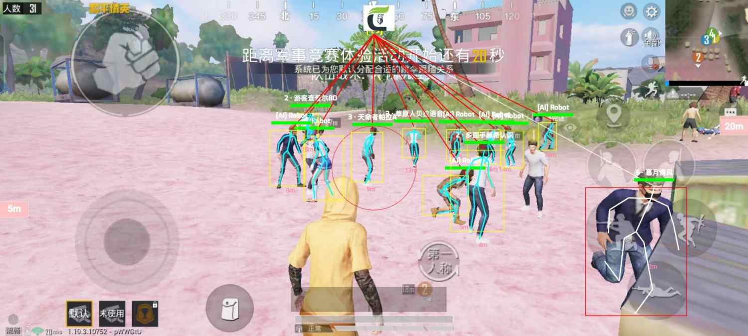 和平精英辅助【网易云容器直装】🔥可选择触摸范围🔥可选择触摸部位 🔥可调节压枪力度🔥可调节平滑力度🔥可调节子弹速度