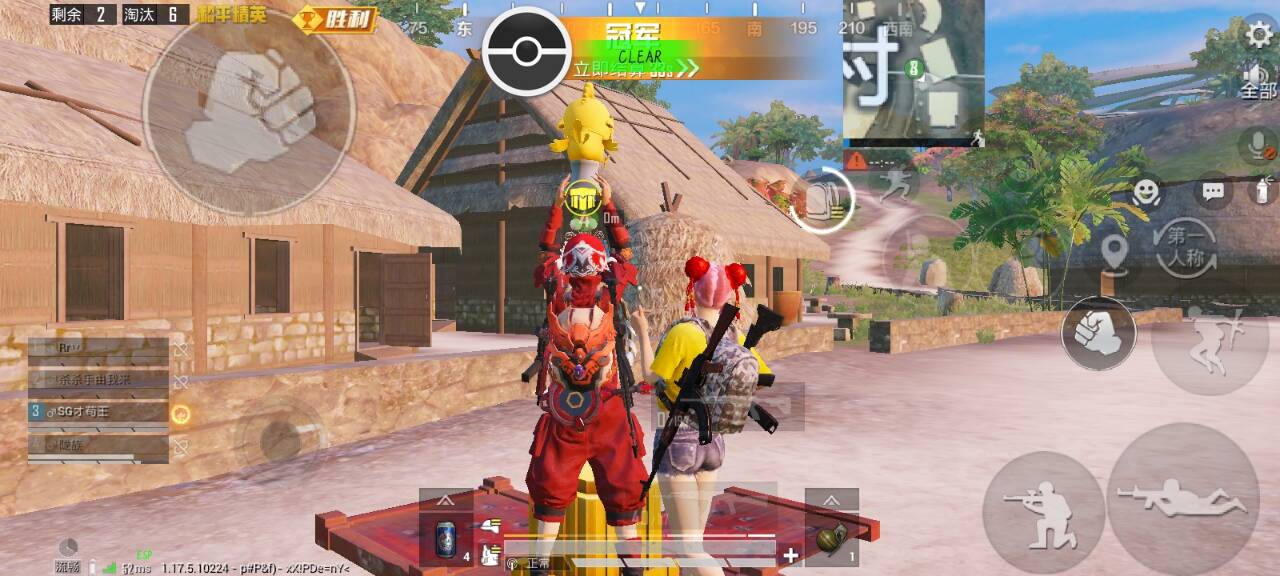 和平精英外挂【啊零直装V1.0】人物绘制透视 掩体子弹追踪 预判自瞄扫车 内透人物上色 全部枪械美化