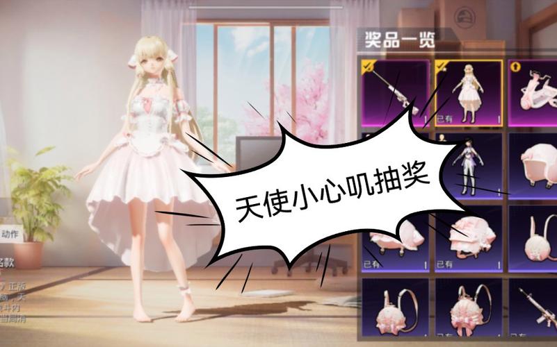 和平精英辅助《星辰》新赛季和平纯一体直装热更新项目震撼上市